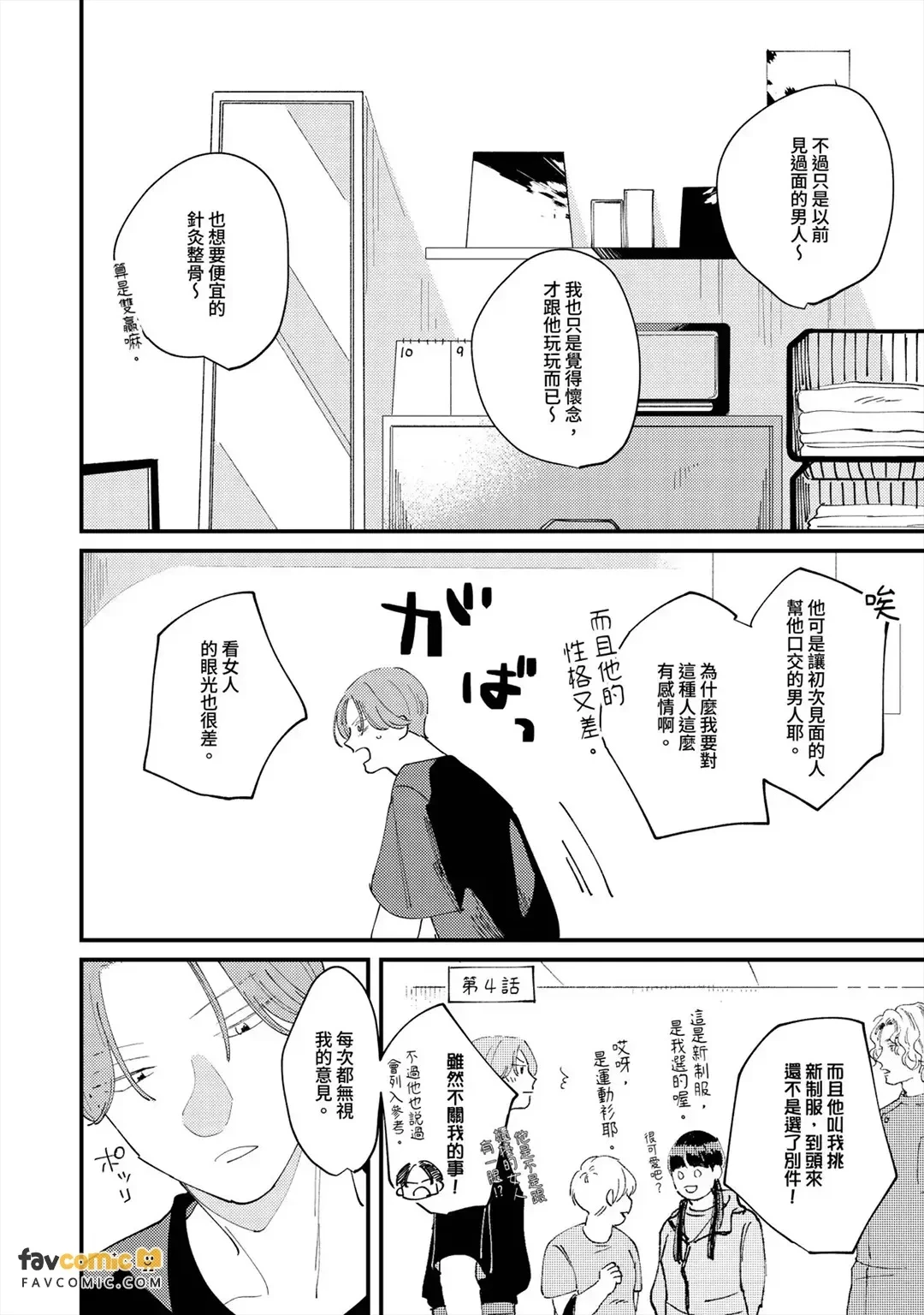 หน้า 130