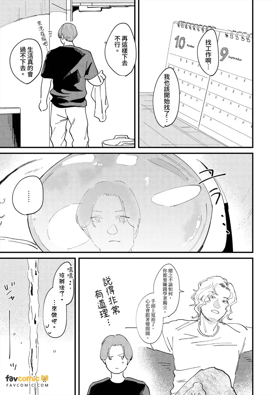หน้า 133
