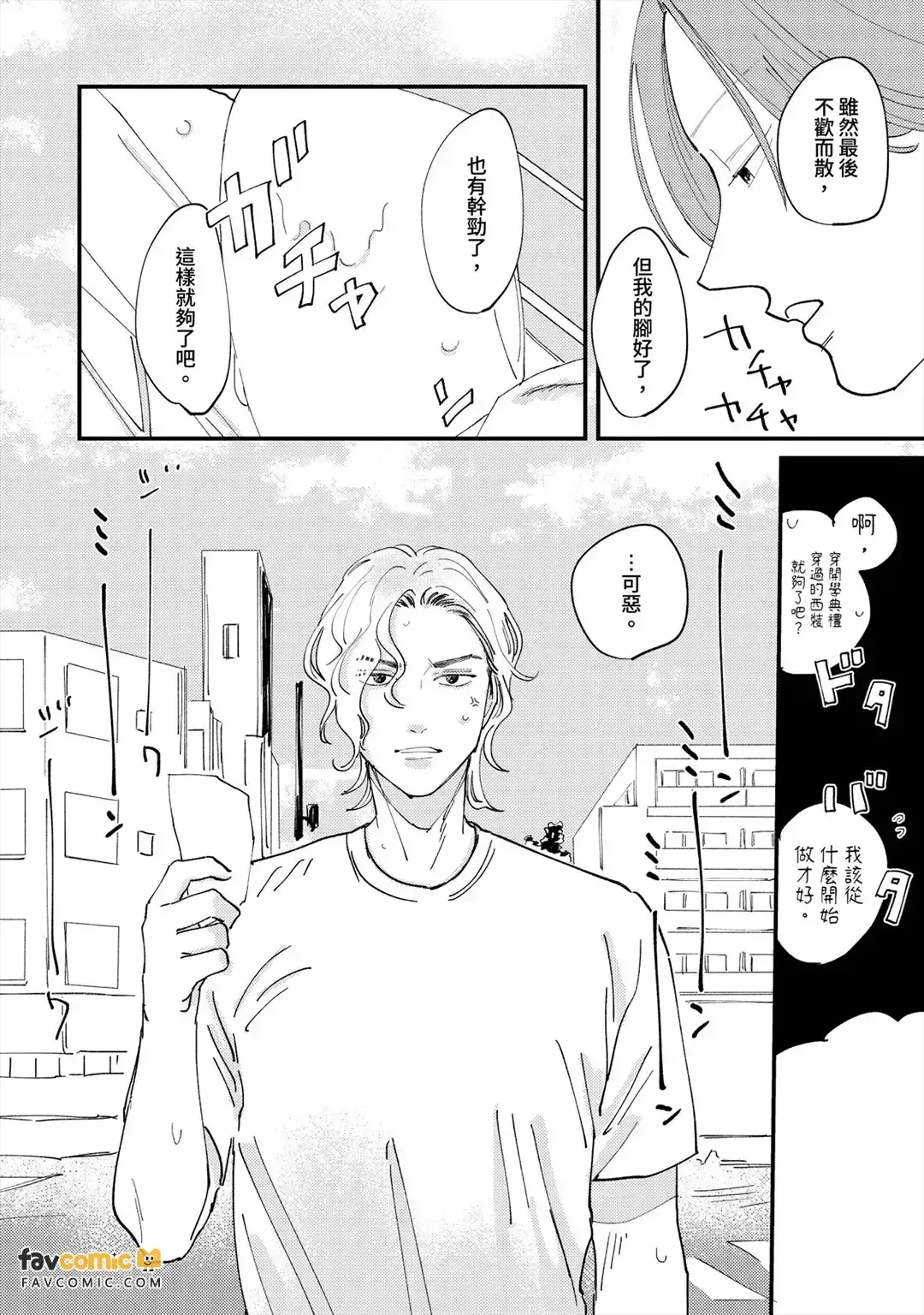 หน้า 134