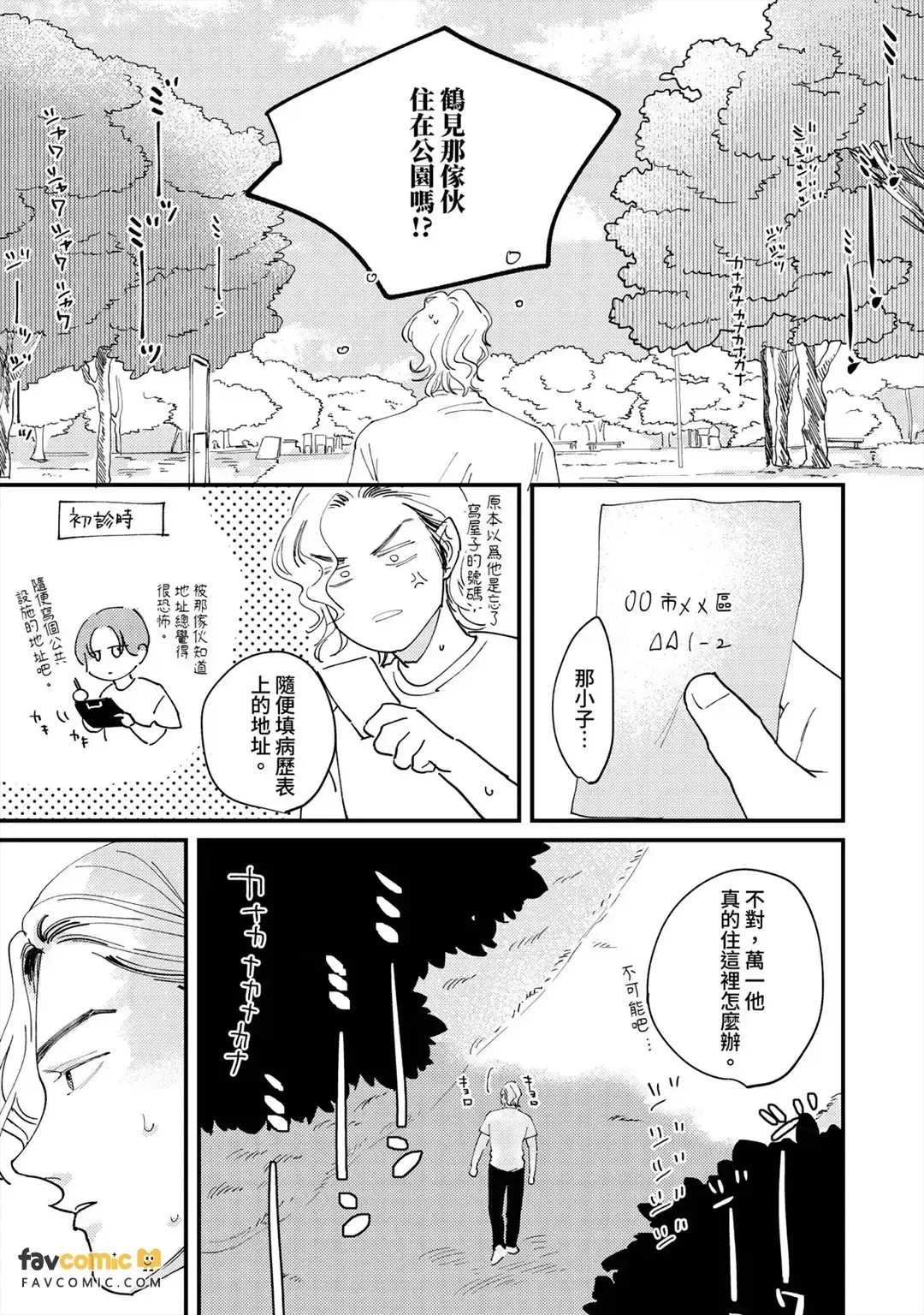 หน้า 135