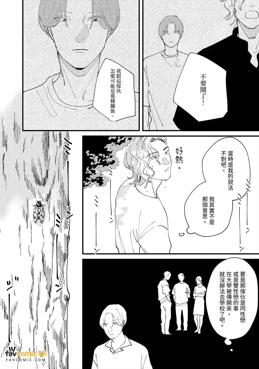 หน้า 136