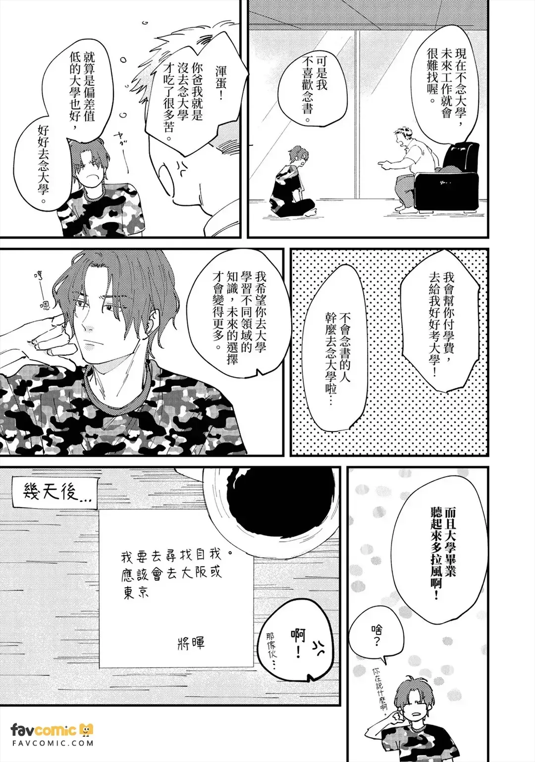 หน้า 139