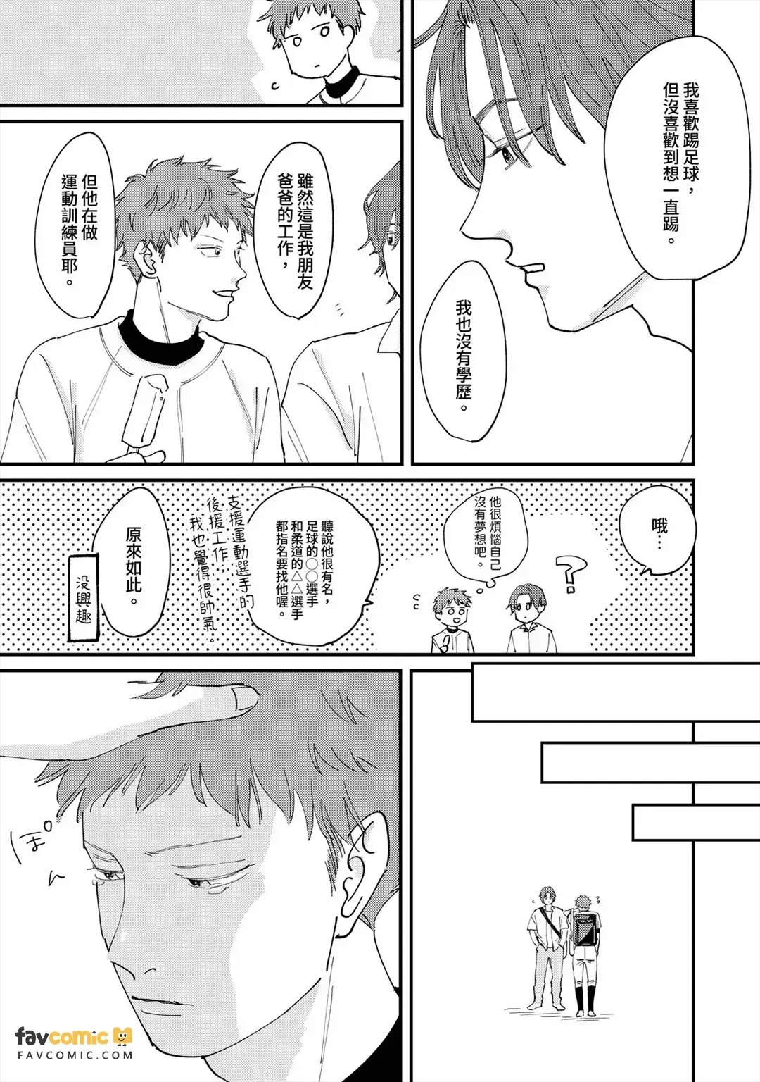 หน้า 140