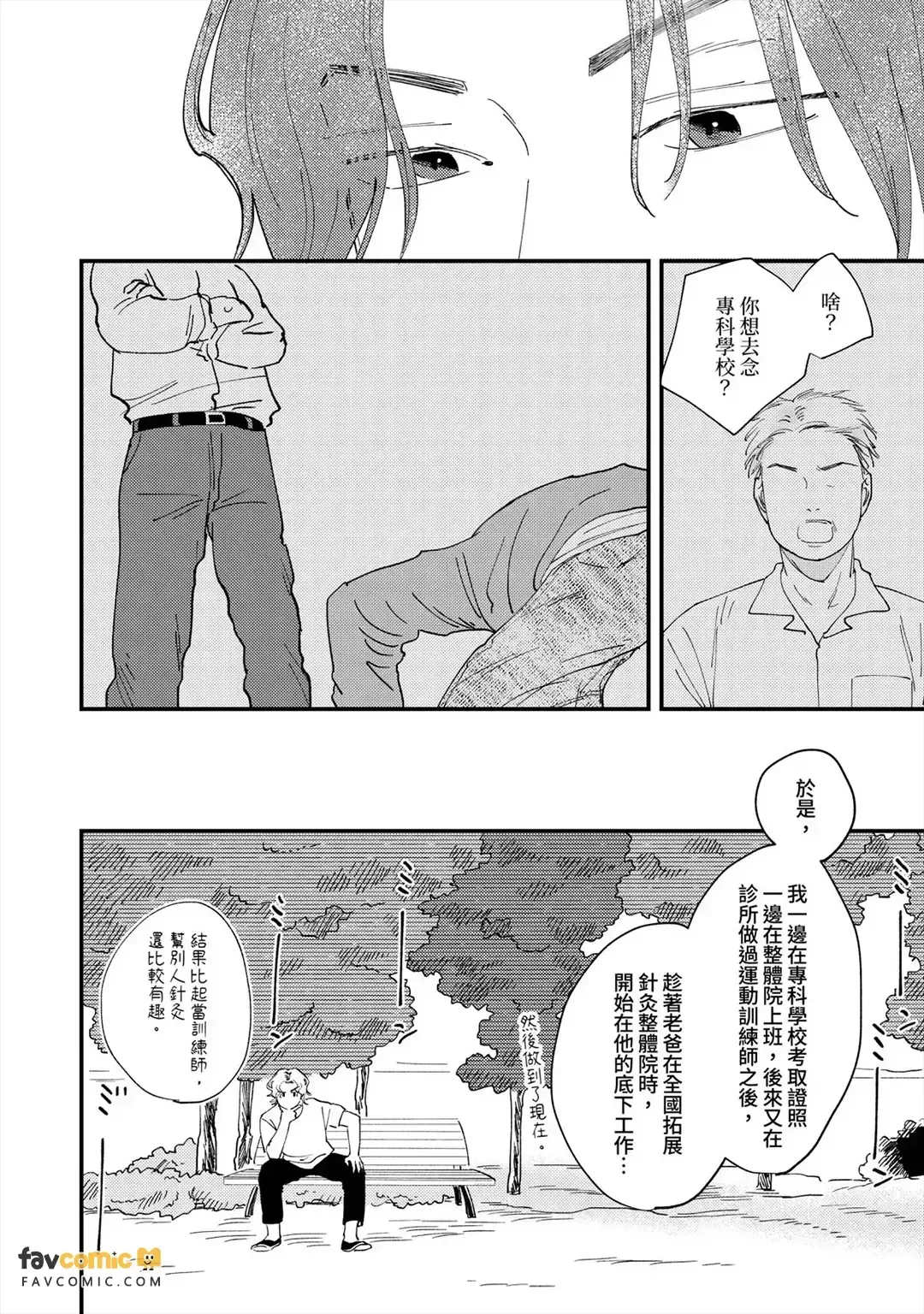 หน้า 142