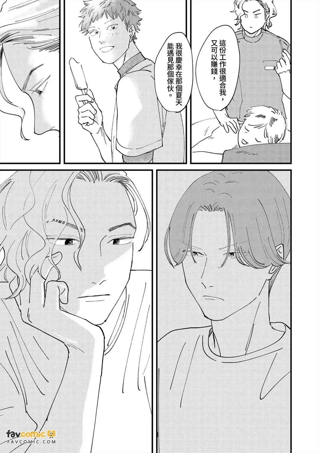 หน้า 143