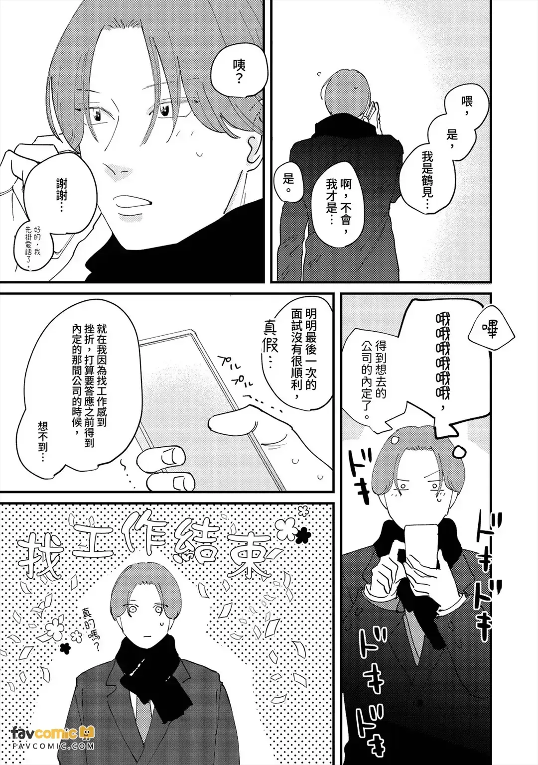 หน้า 147