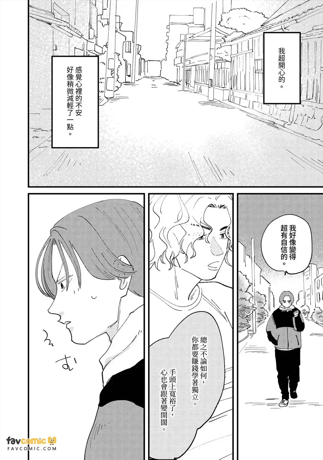 หน้า 148