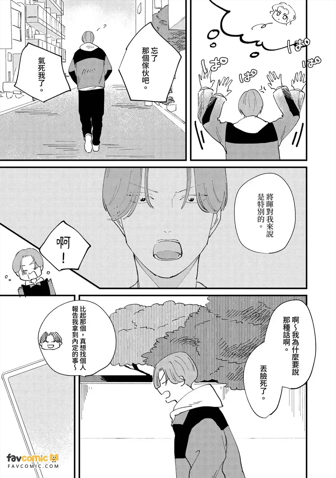 หน้า 149