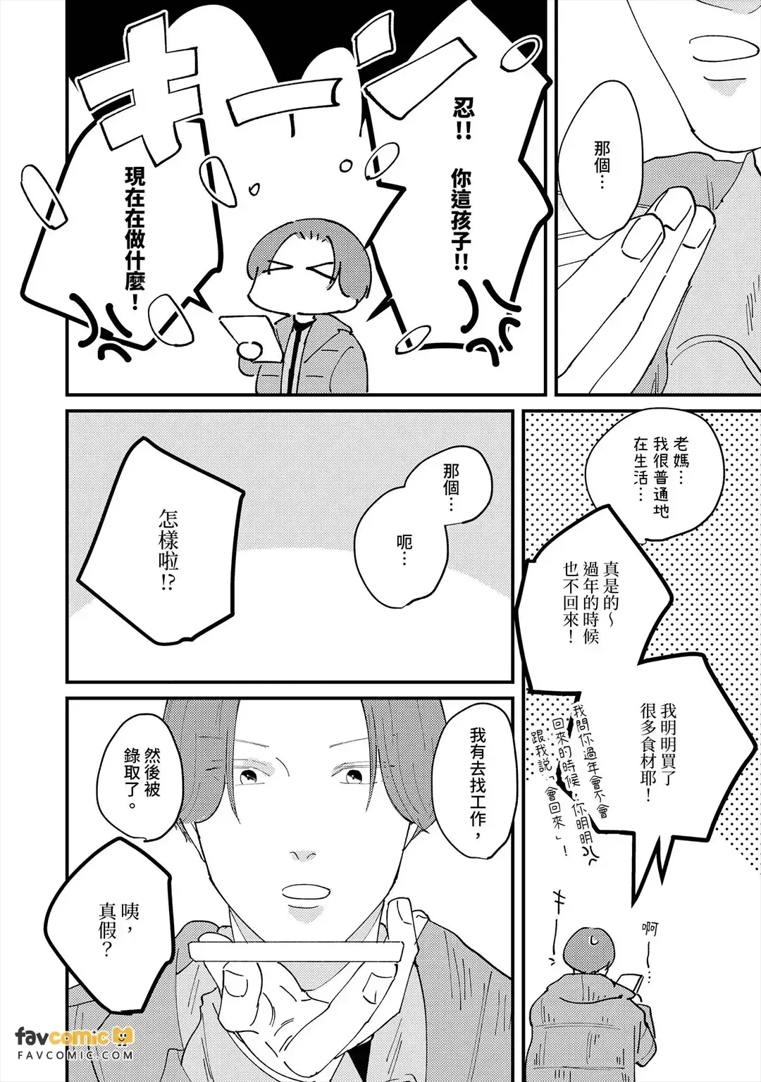 หน้า 153