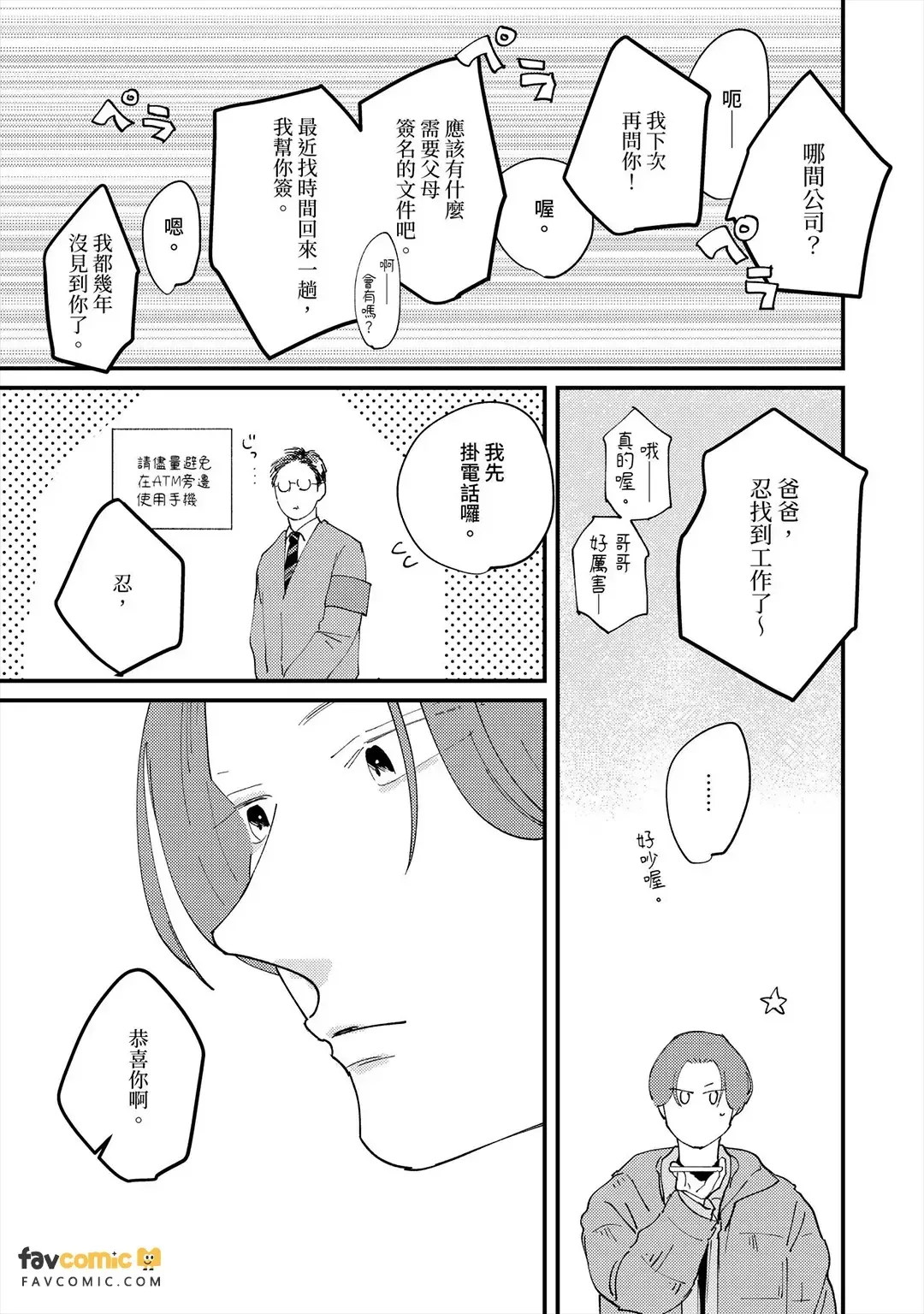 หน้า 154