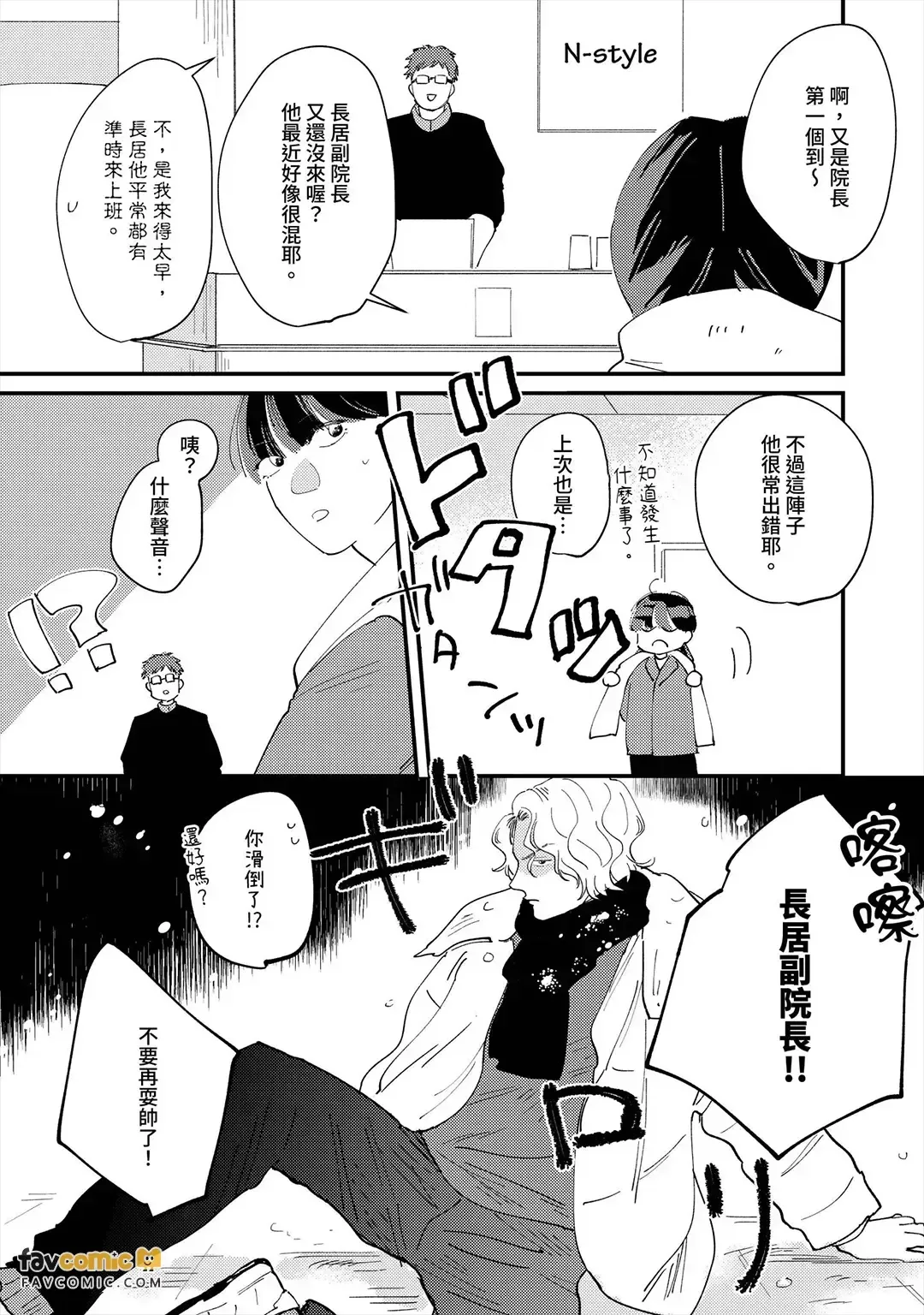 หน้า 156