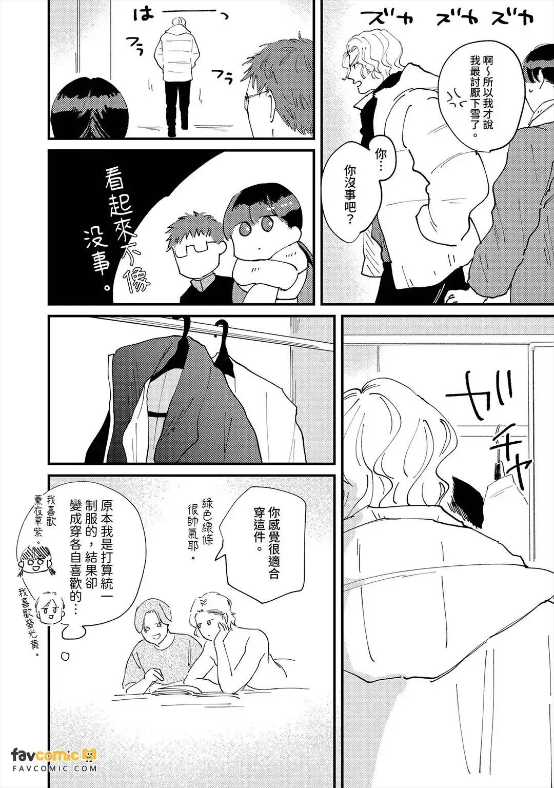 หน้า 157