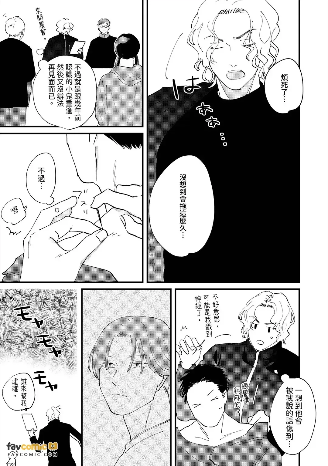 หน้า 158