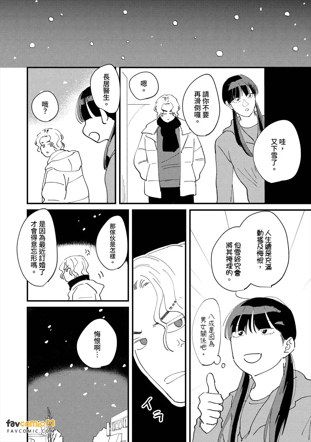 หน้า 159