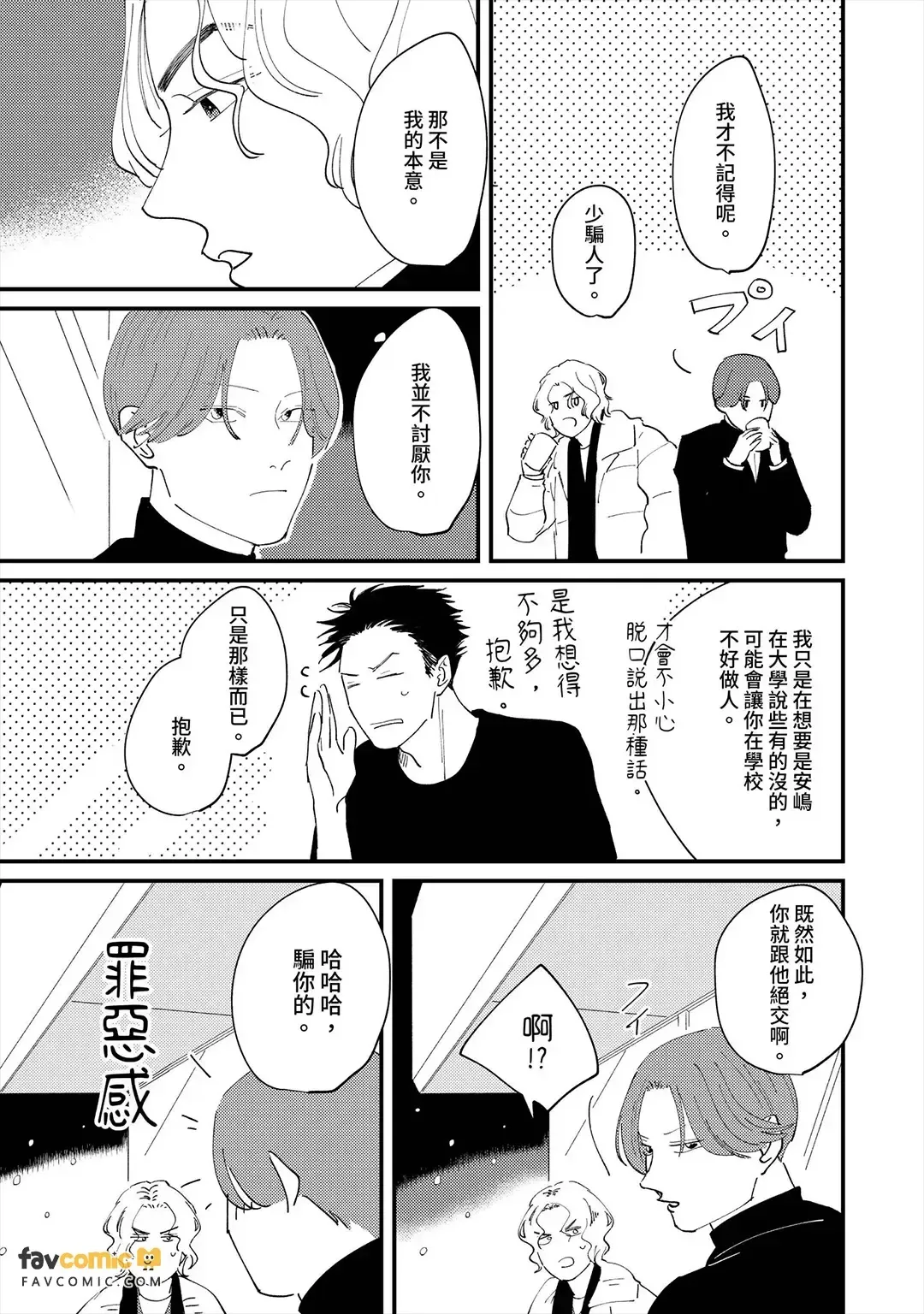 หน้า 168