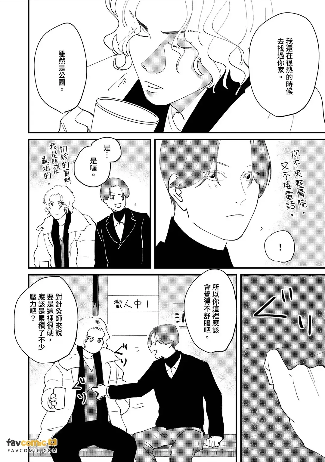 หน้า 169