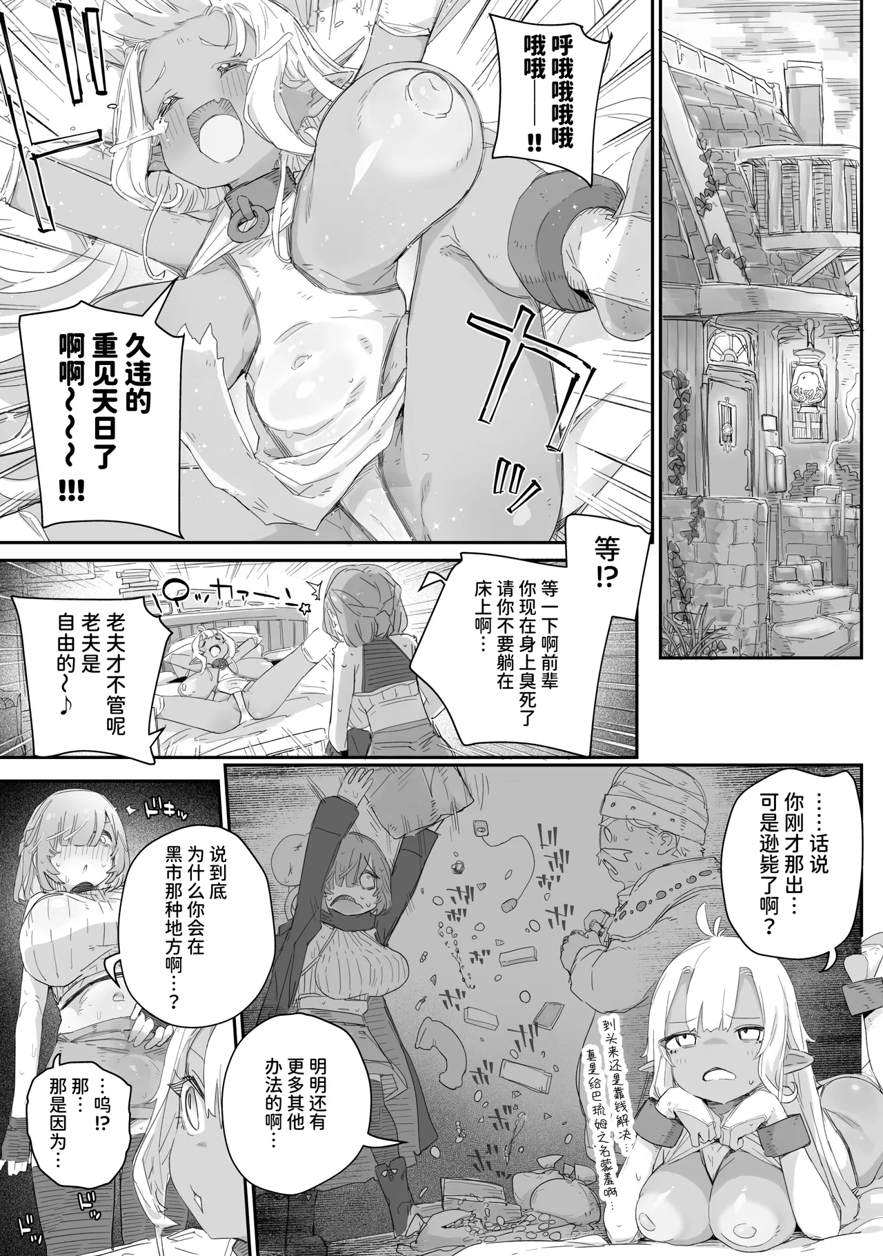 หน้า 7
