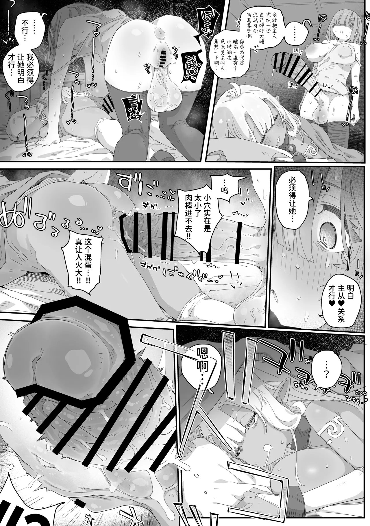 หน้า 13