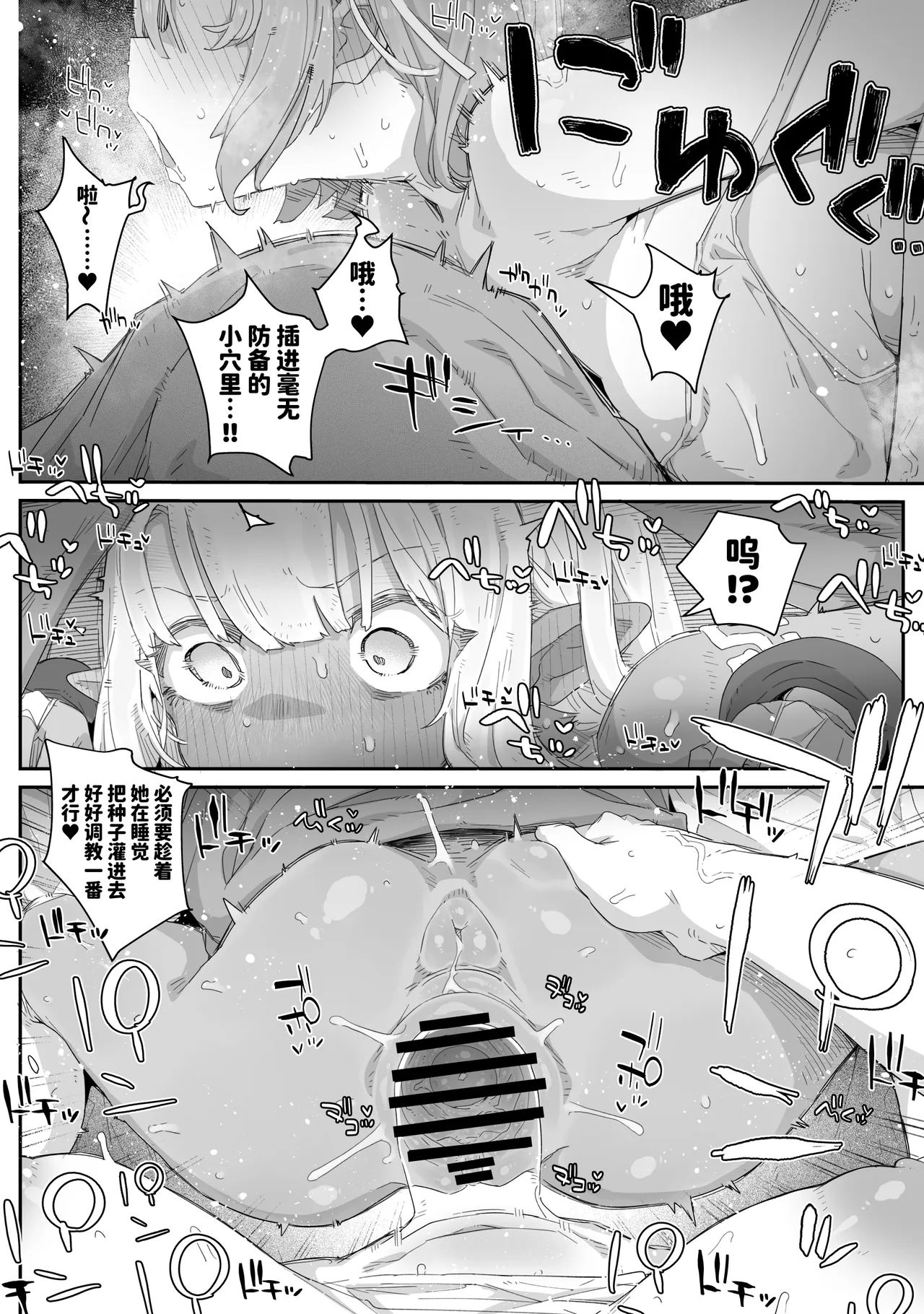 หน้า 14
