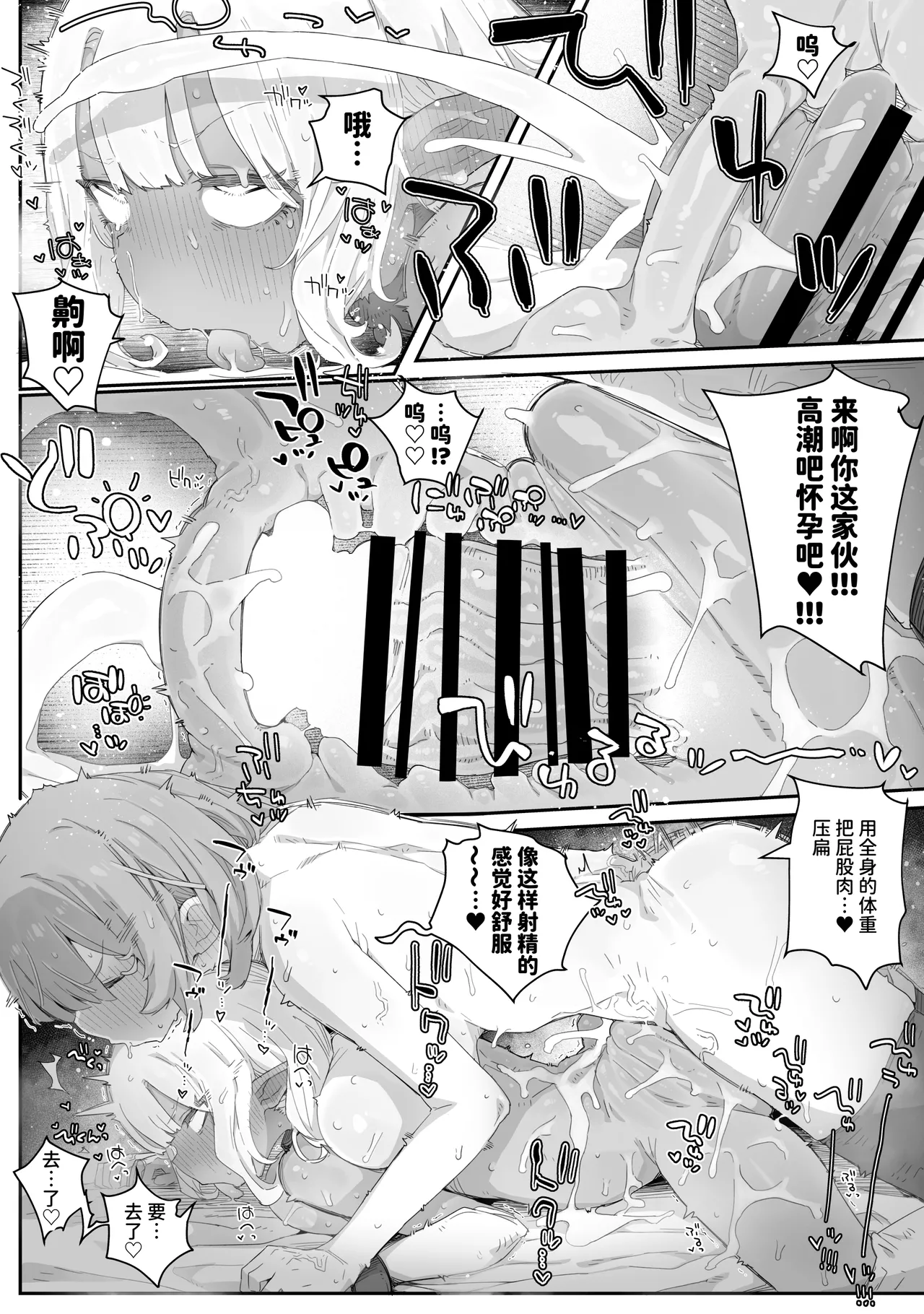 หน้า 20