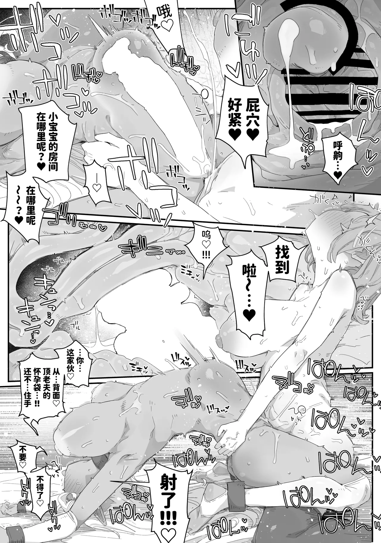 หน้า 25