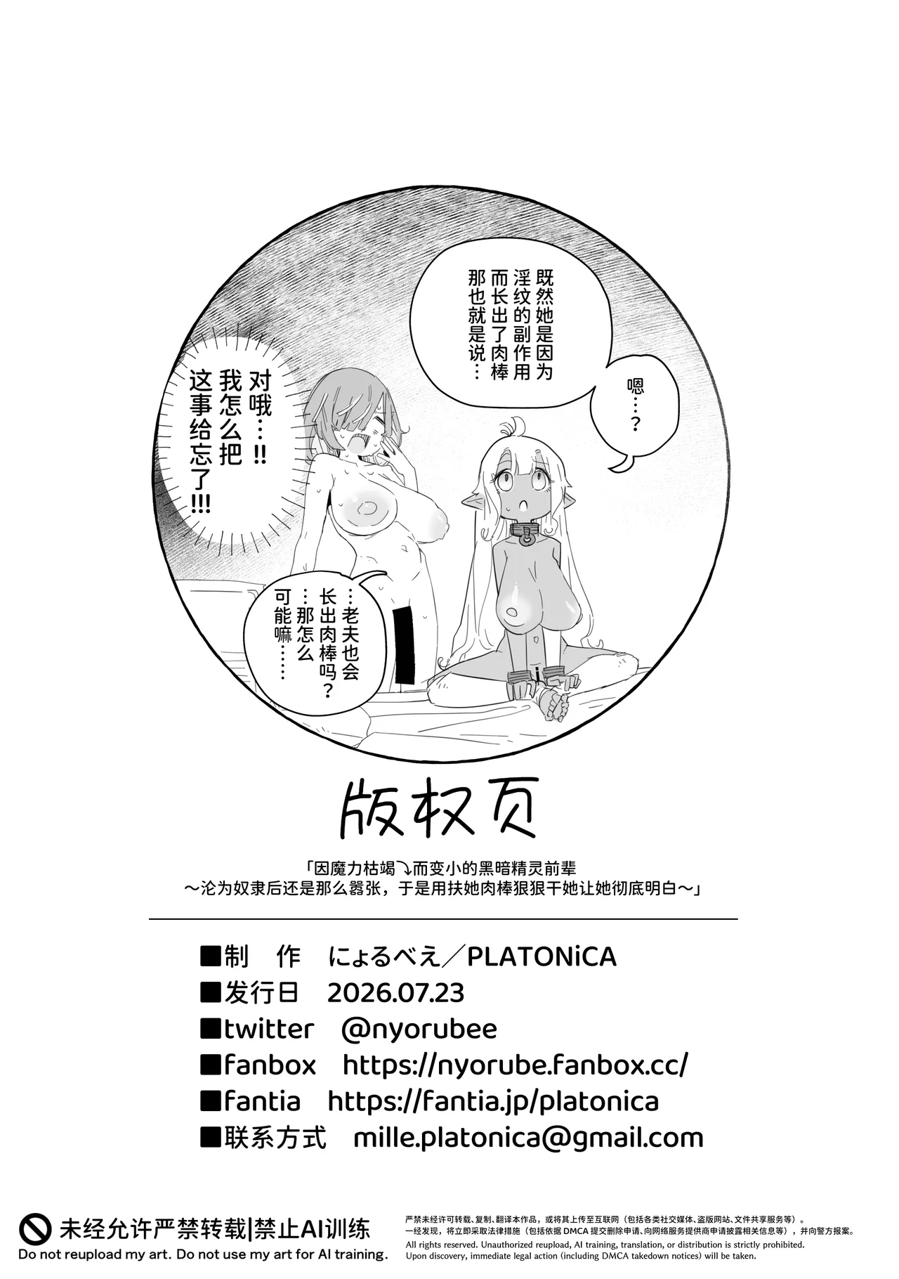 หน้า 31