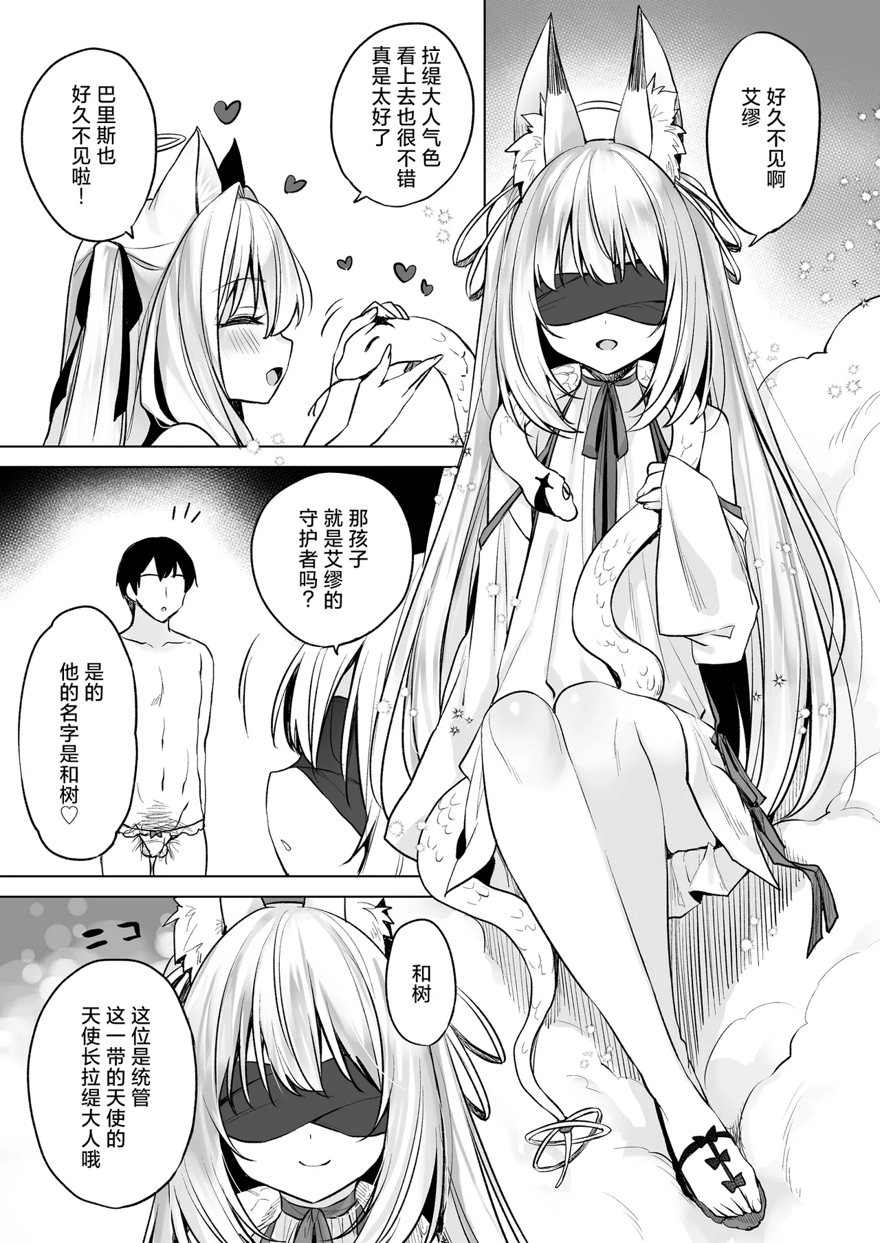 หน้า 4