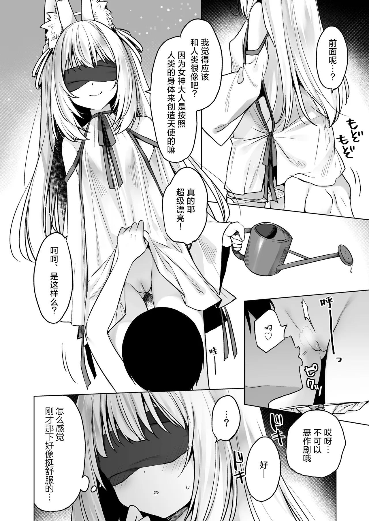 หน้า 11