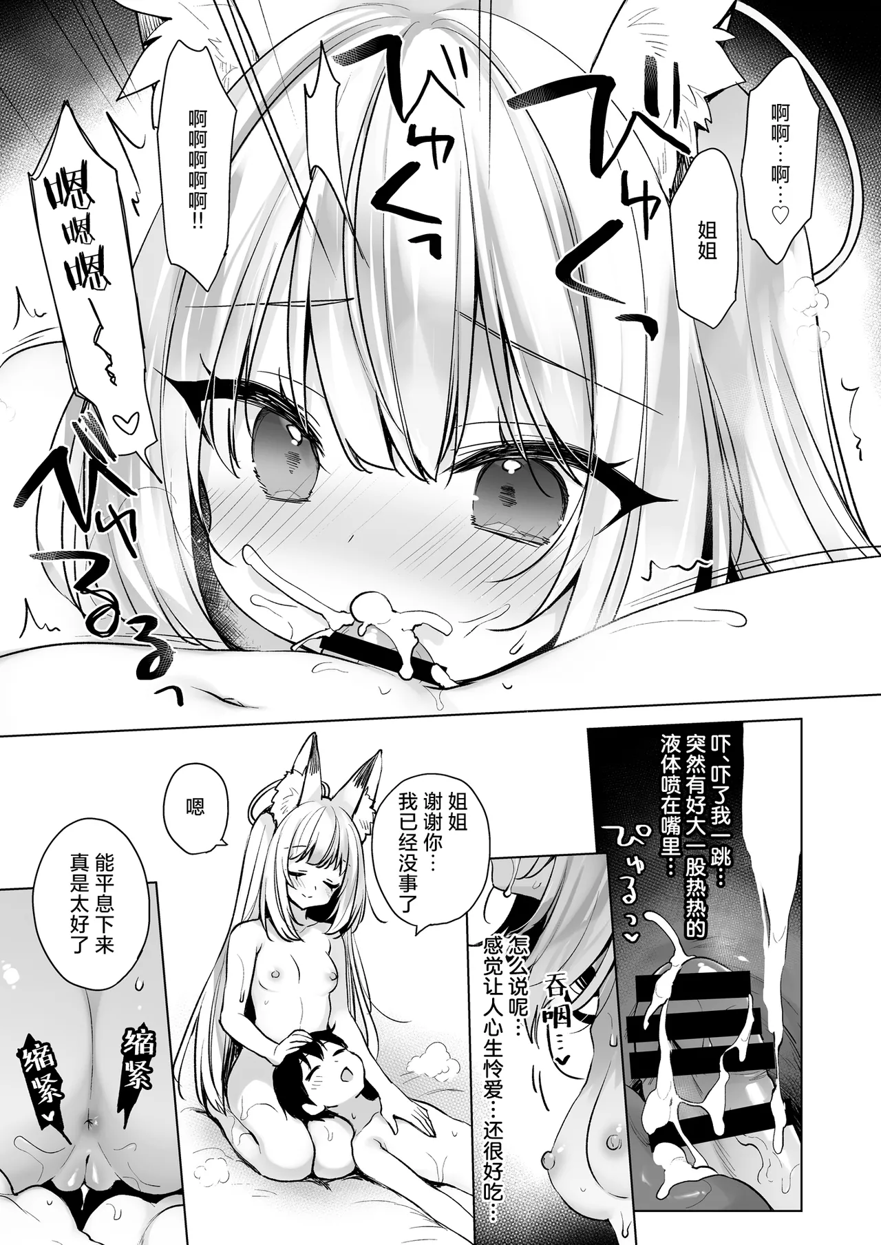 หน้า 20