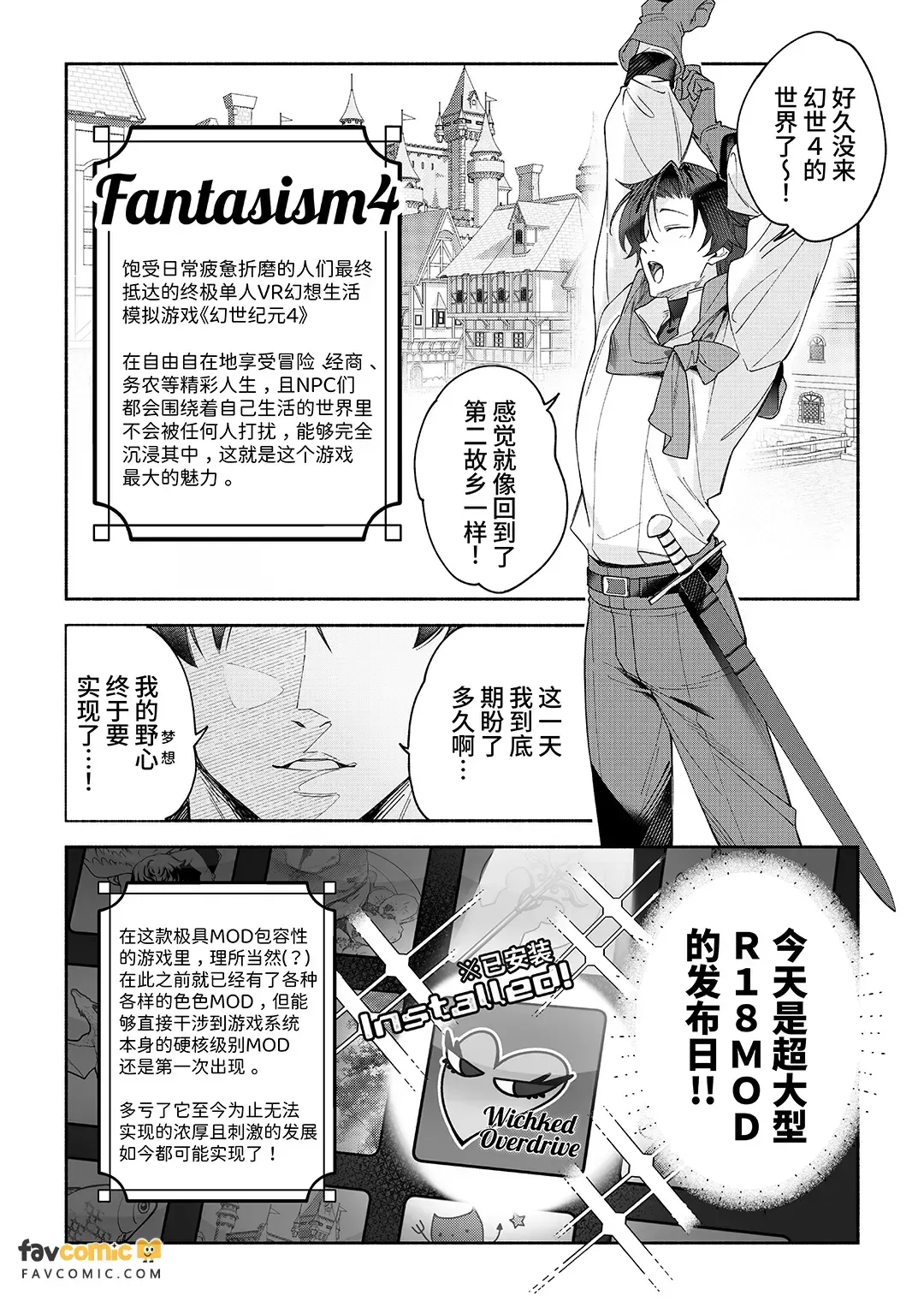 หน้า 3