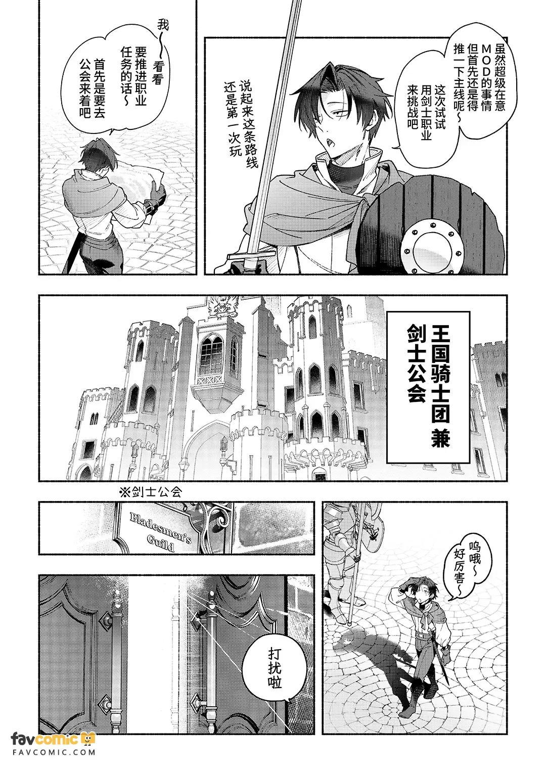หน้า 4