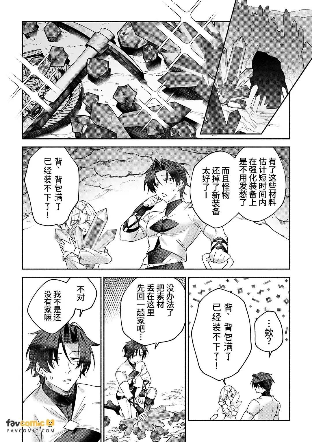 หน้า 13