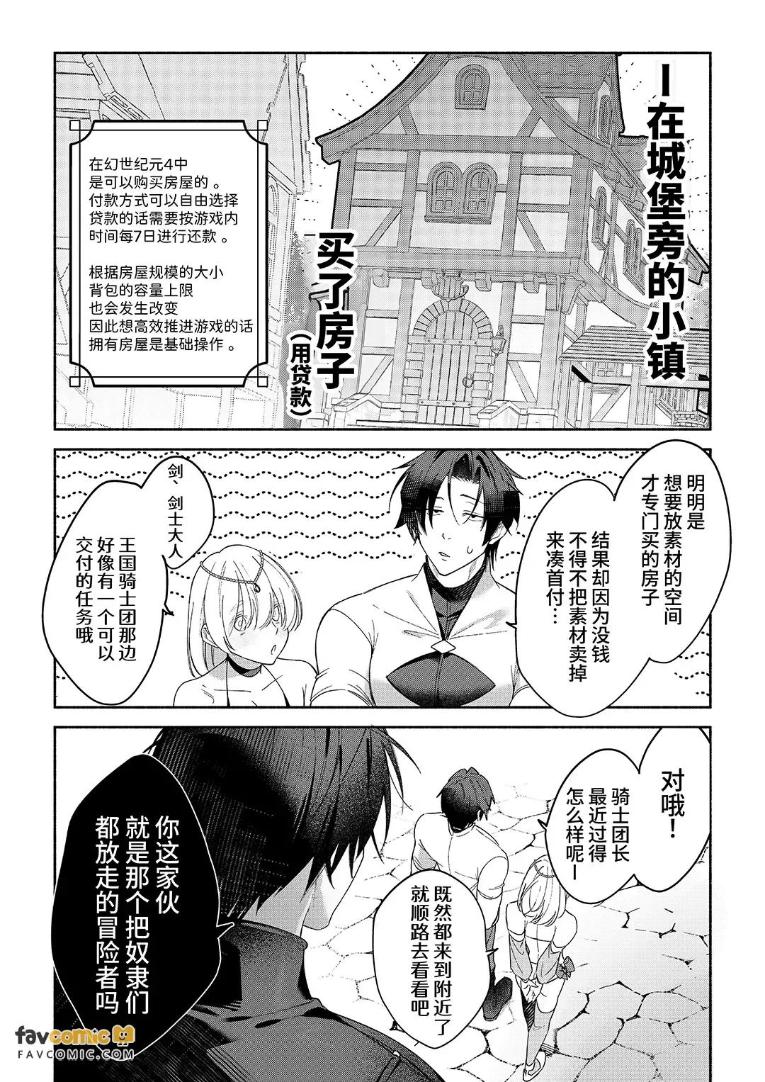 หน้า 14