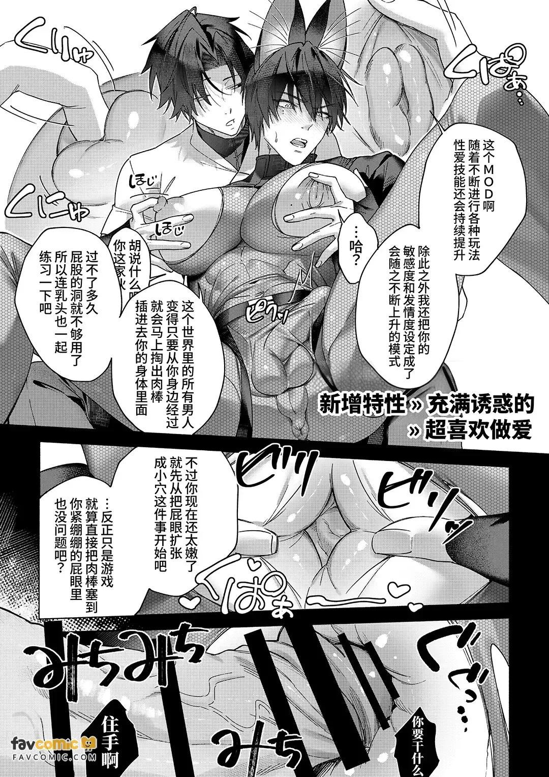 หน้า 18