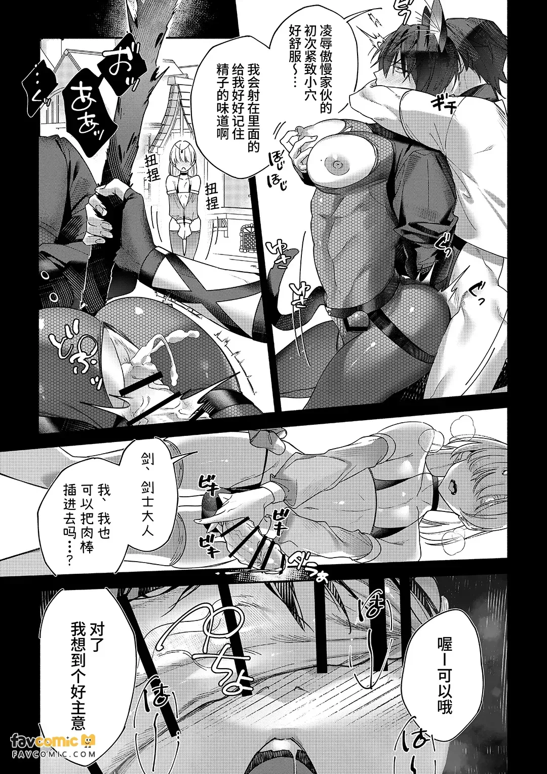 หน้า 20