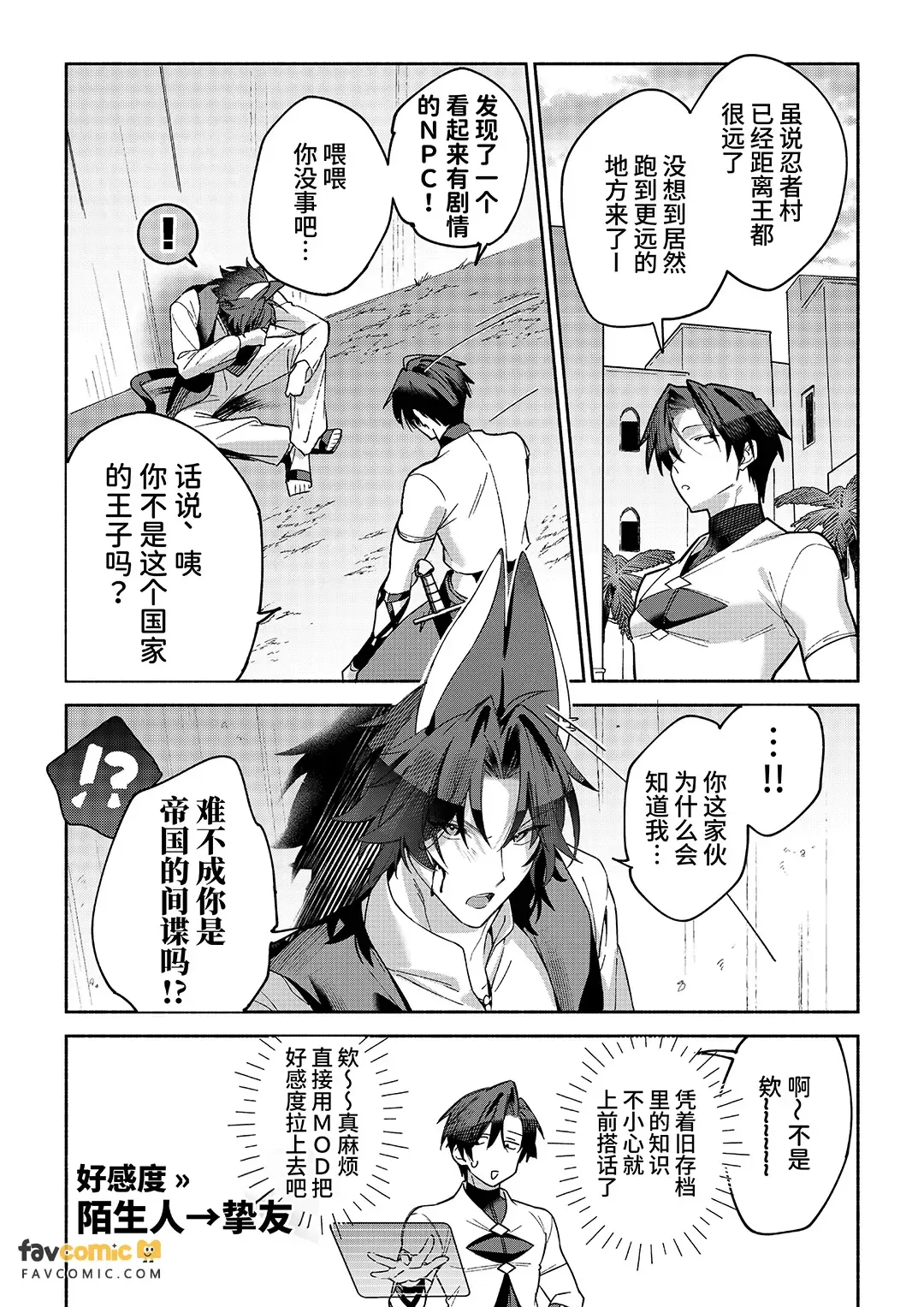 หน้า 31