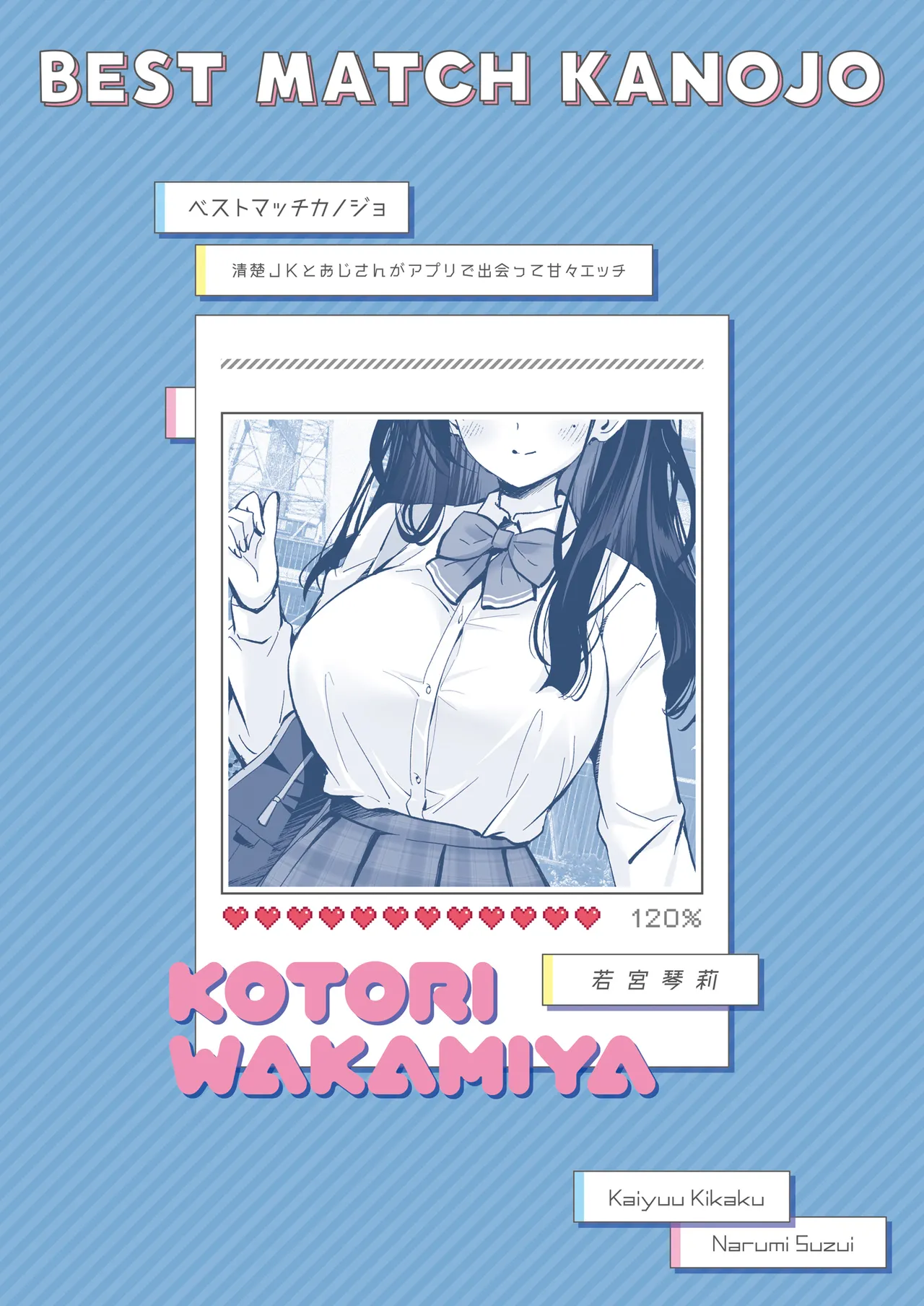 หน้า 36
