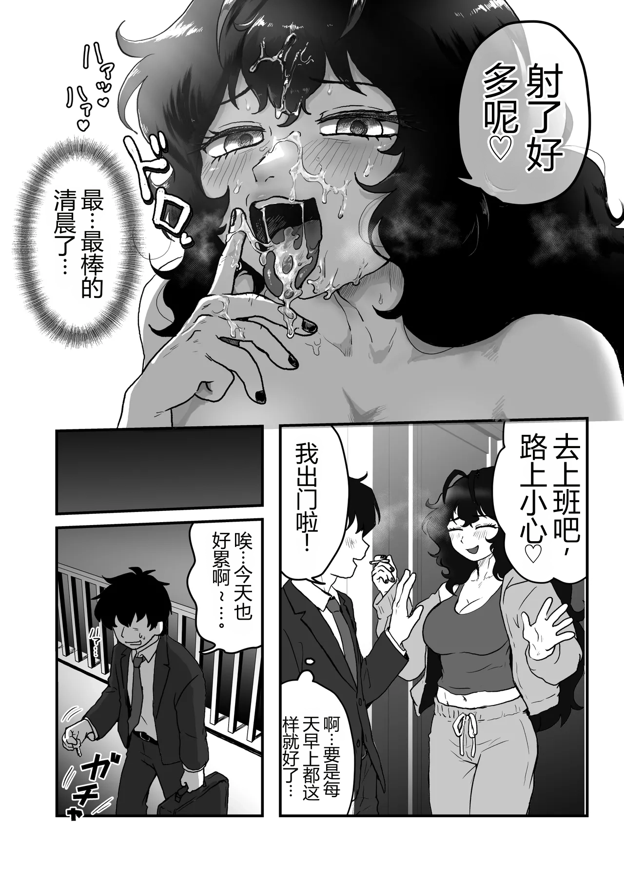 หน้า 9