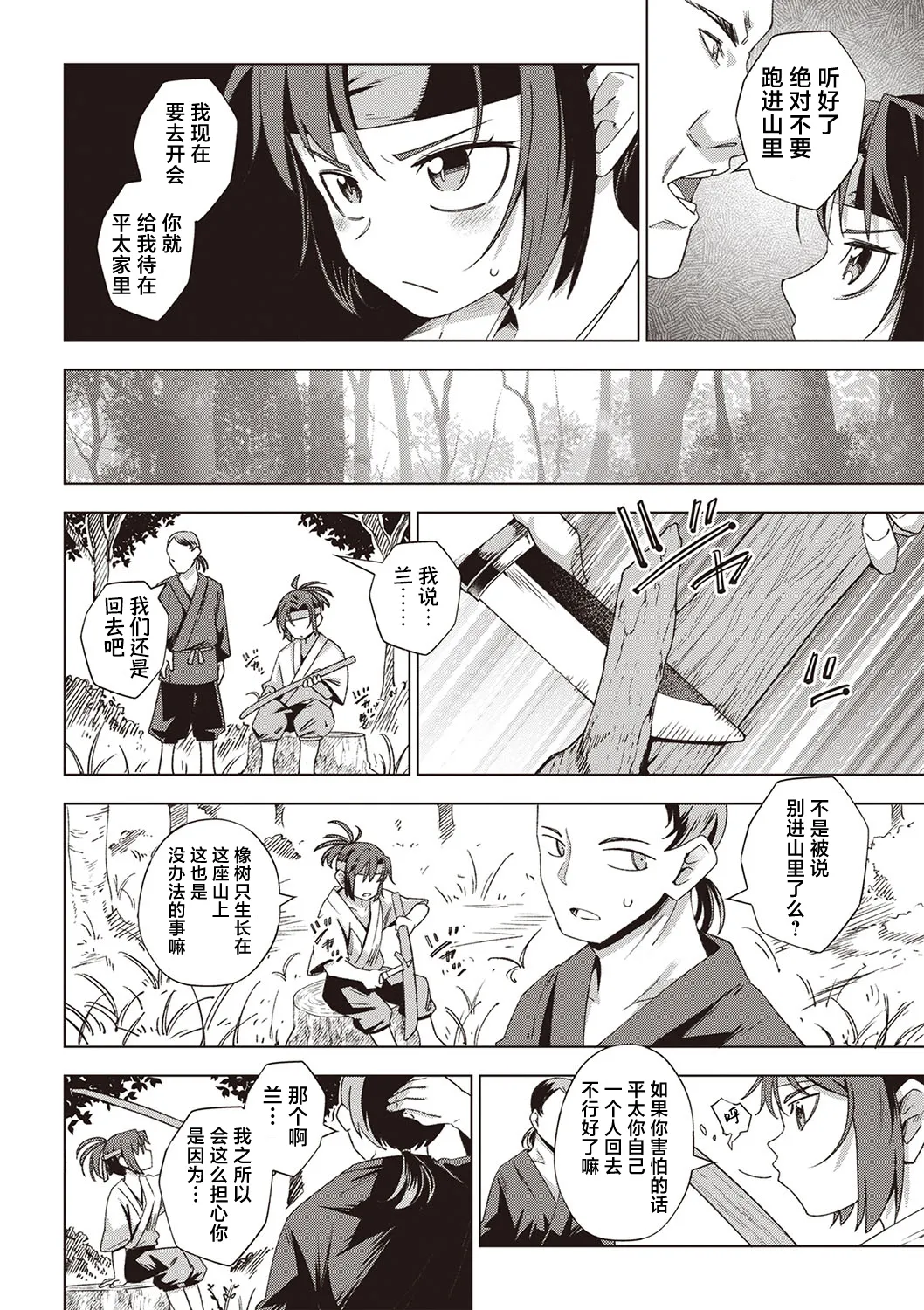 หน้า 5