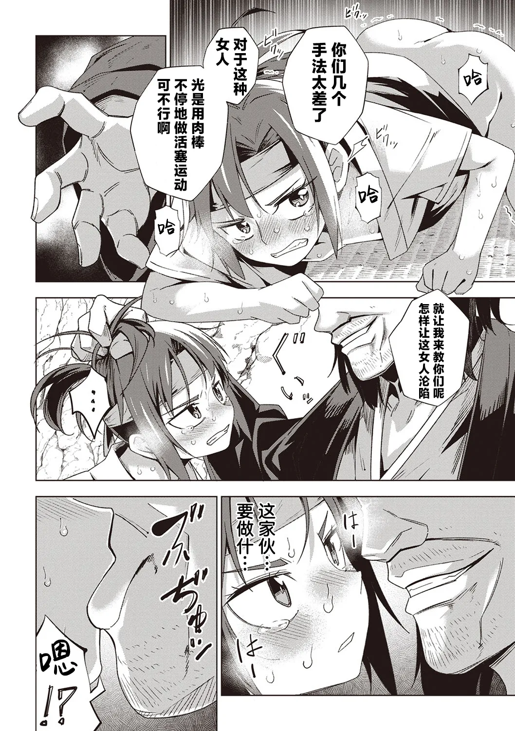 หน้า 11
