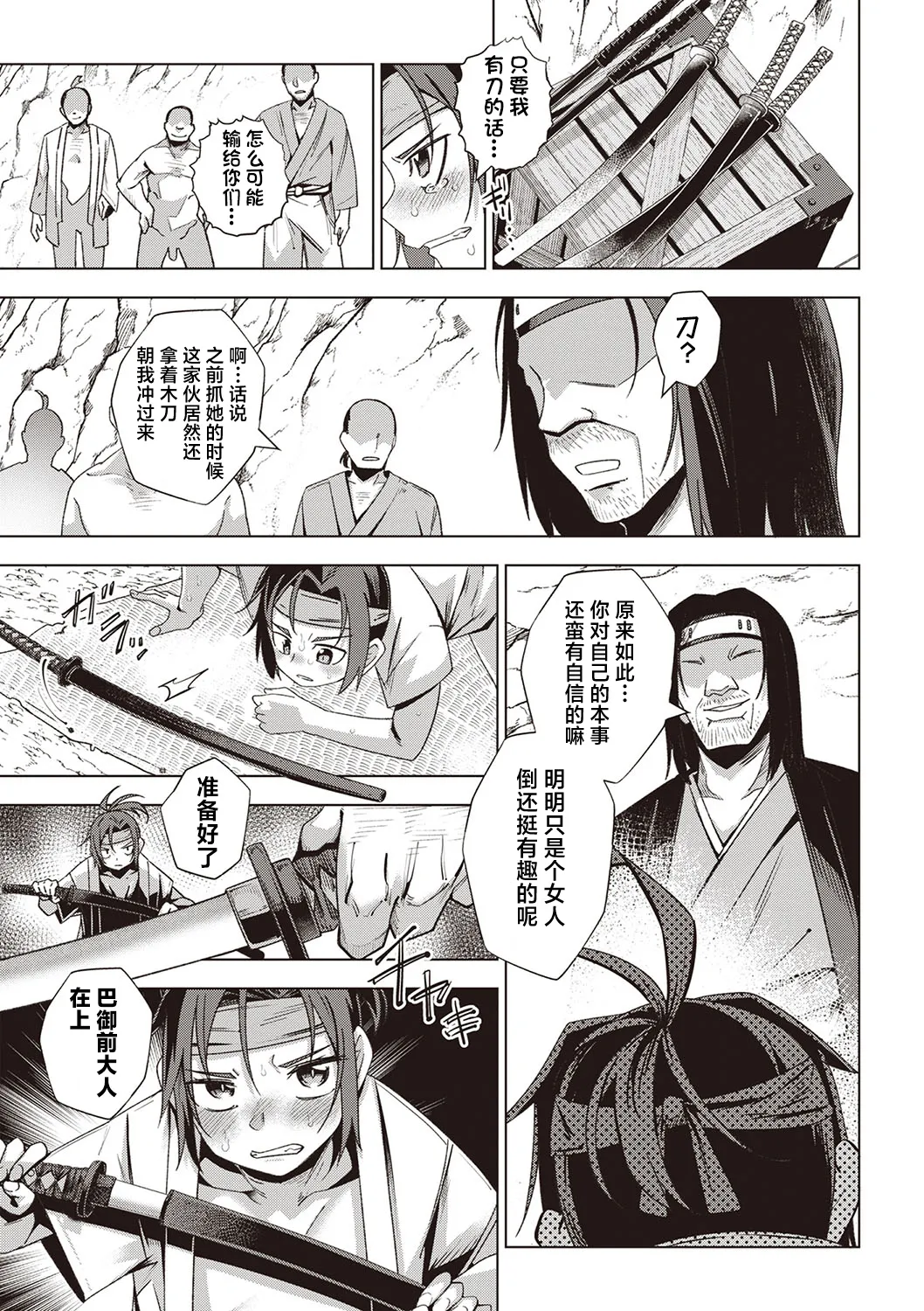 หน้า 14
