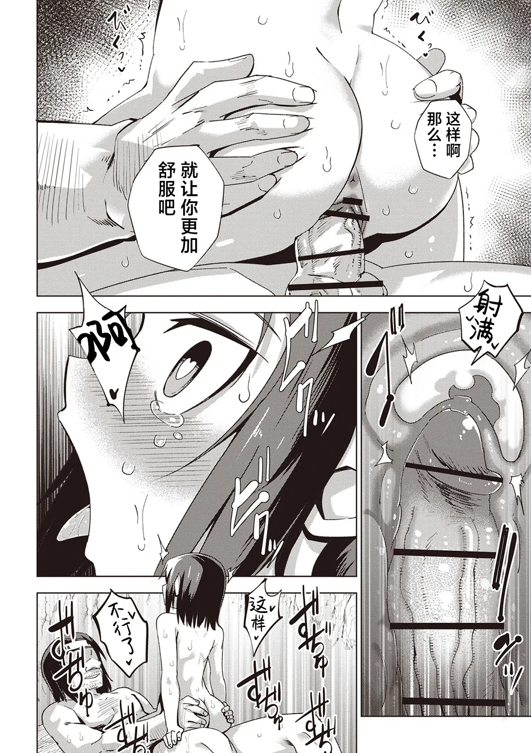 หน้า 27