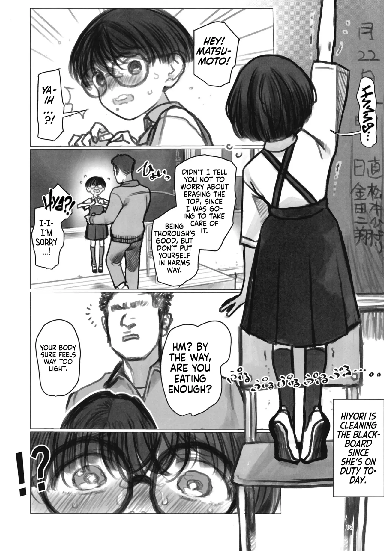 หน้า 12