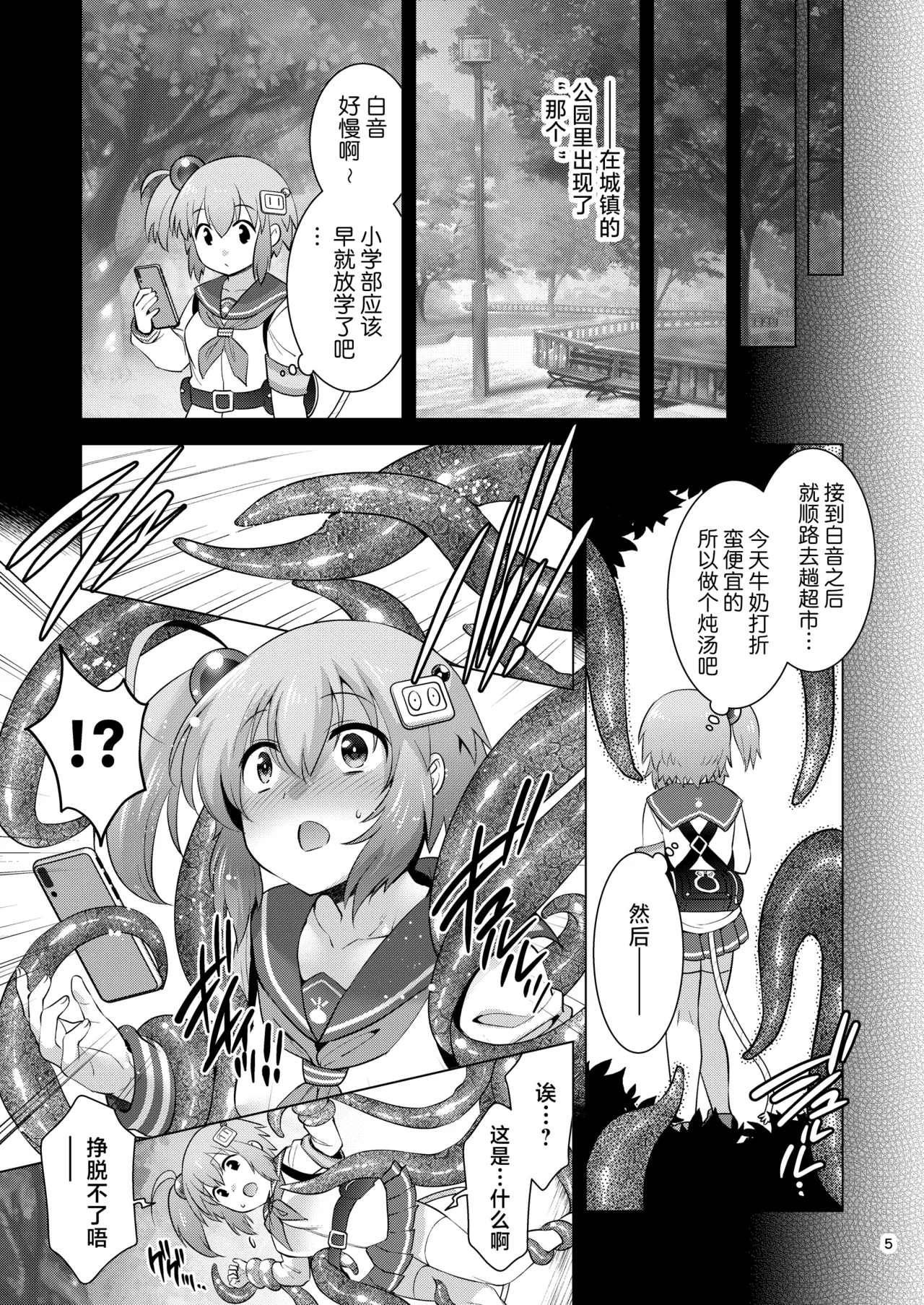 หน้า 5