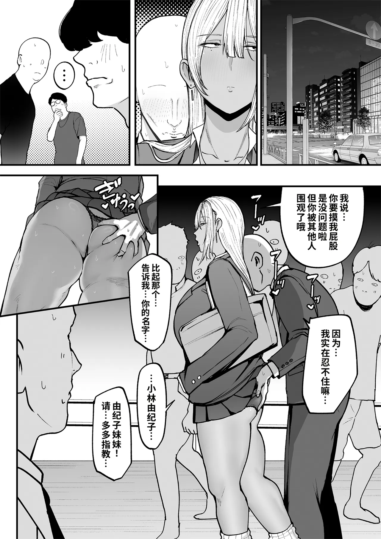 หน้า 9