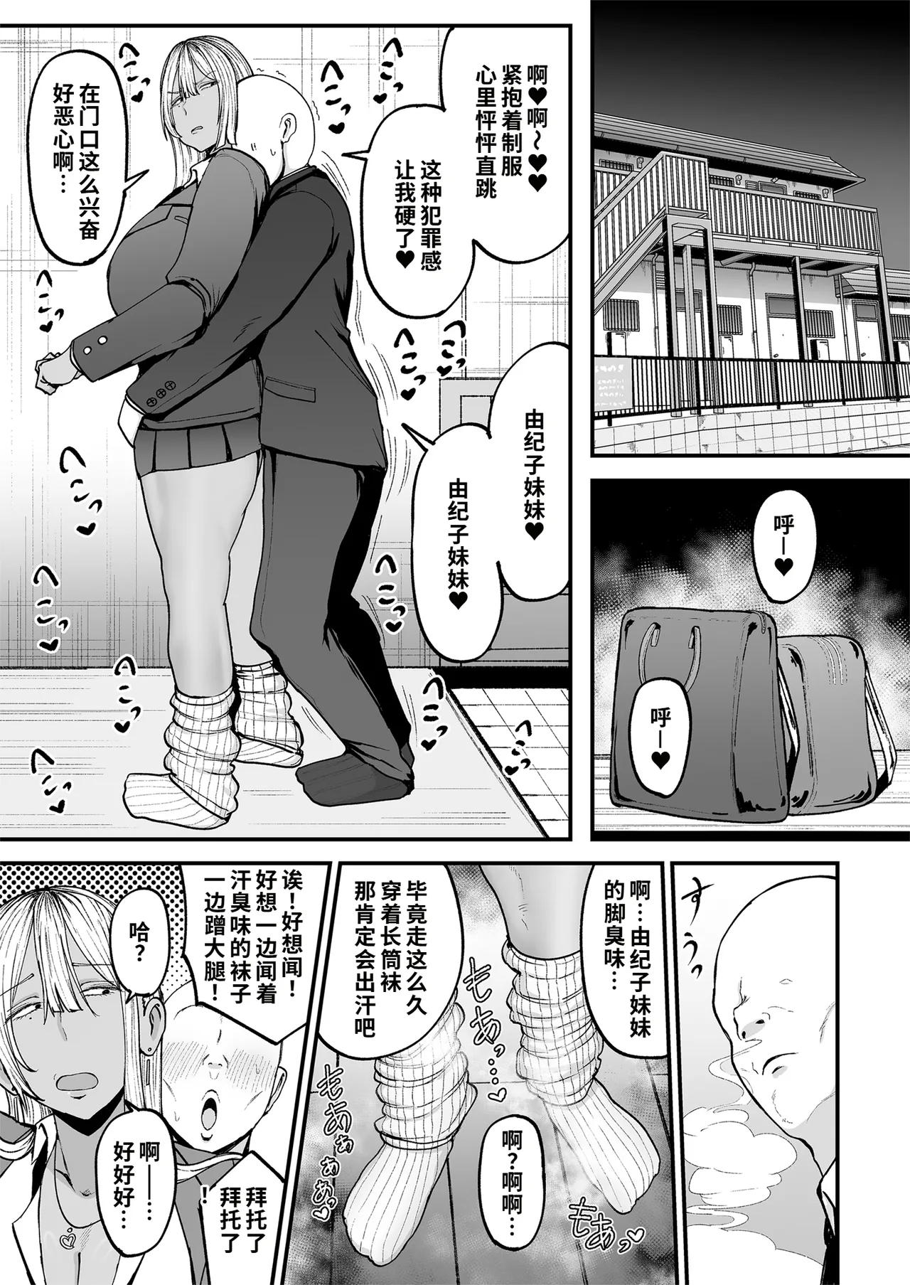 หน้า 10