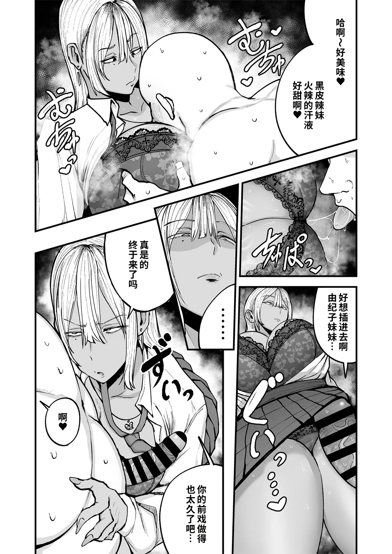 หน้า 15