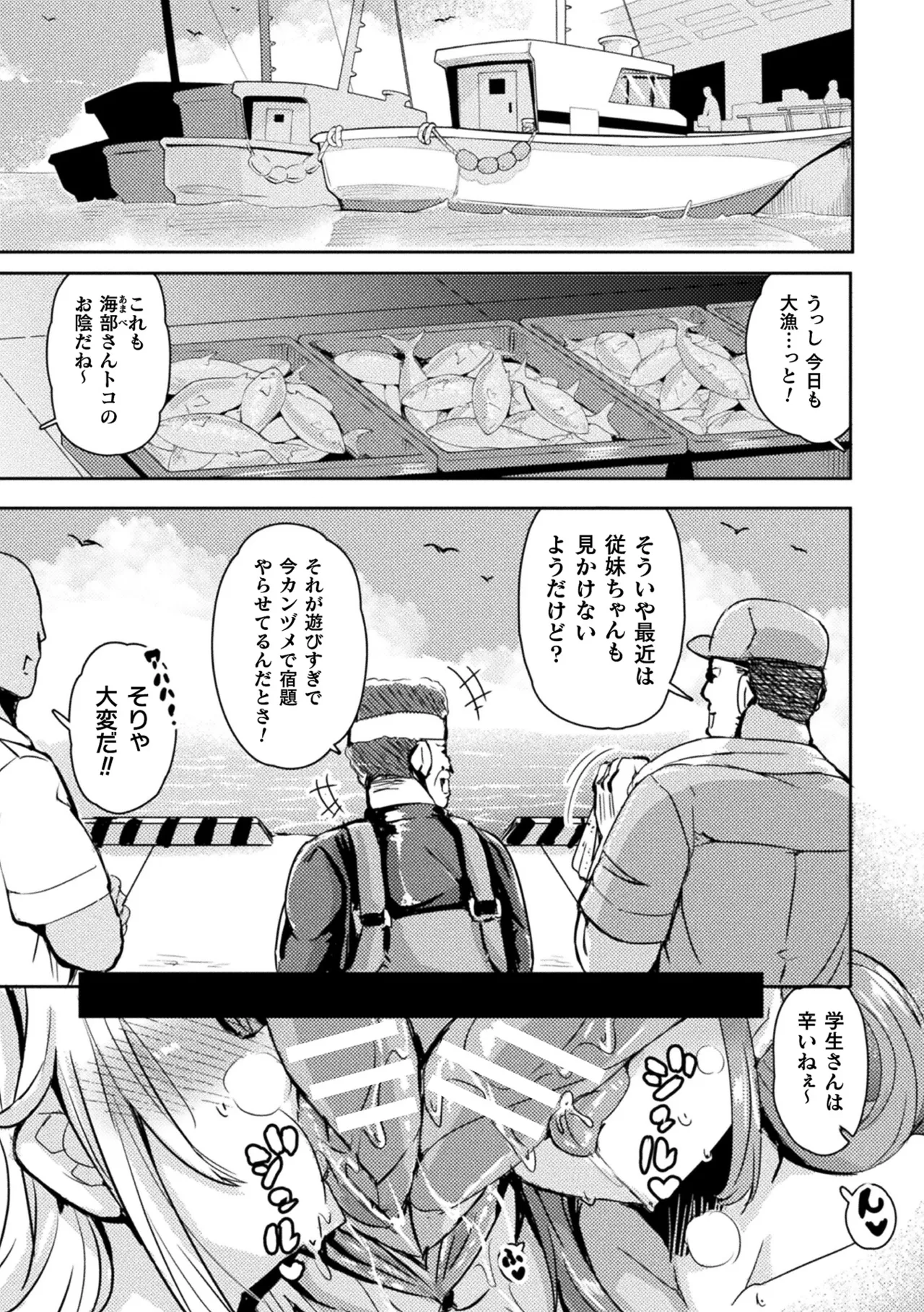 หน้า 41