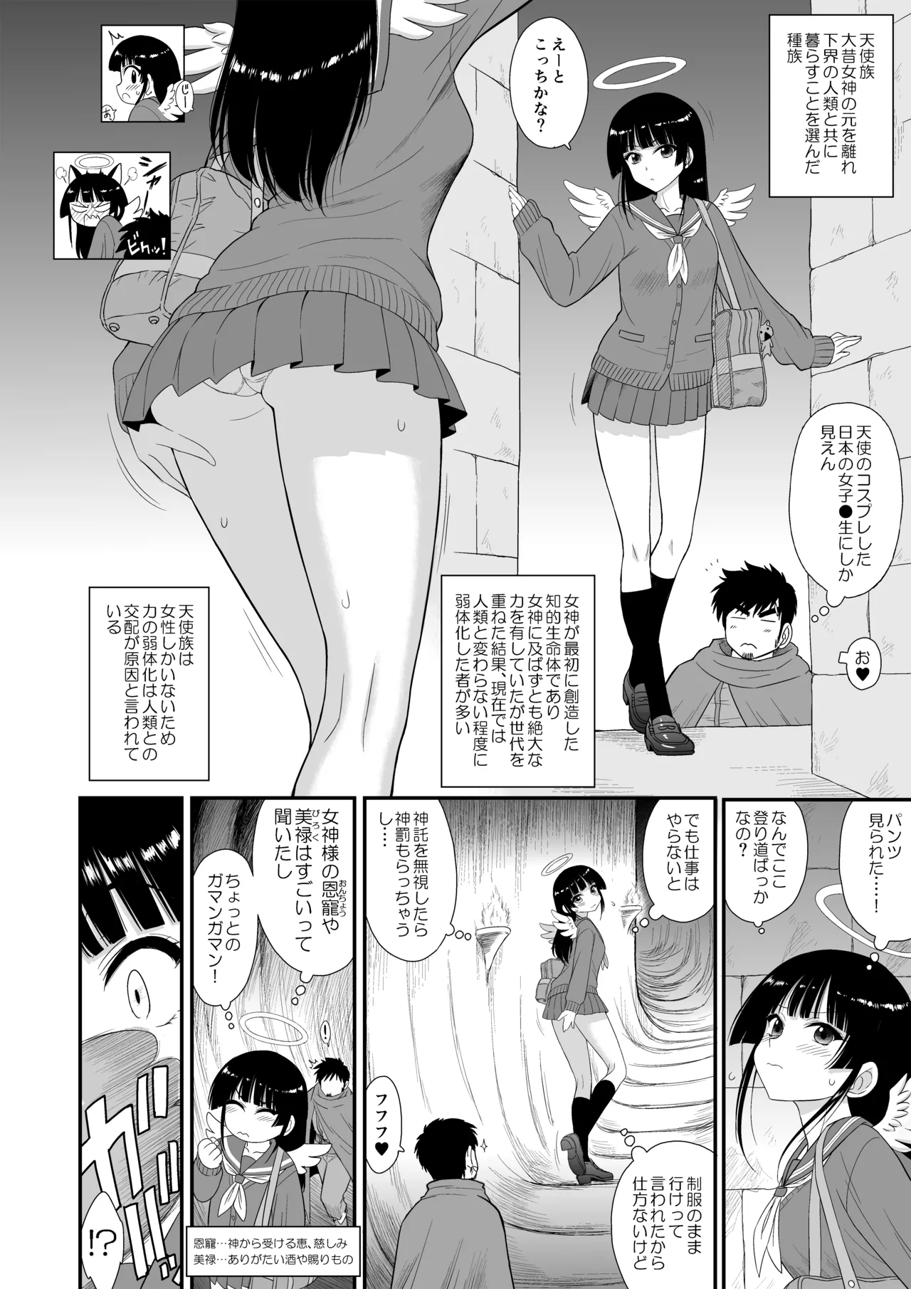 หน้า 5