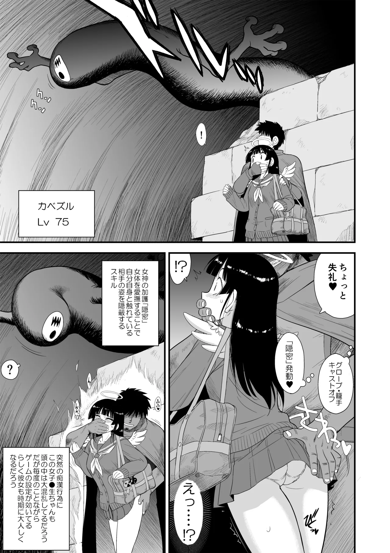 หน้า 6